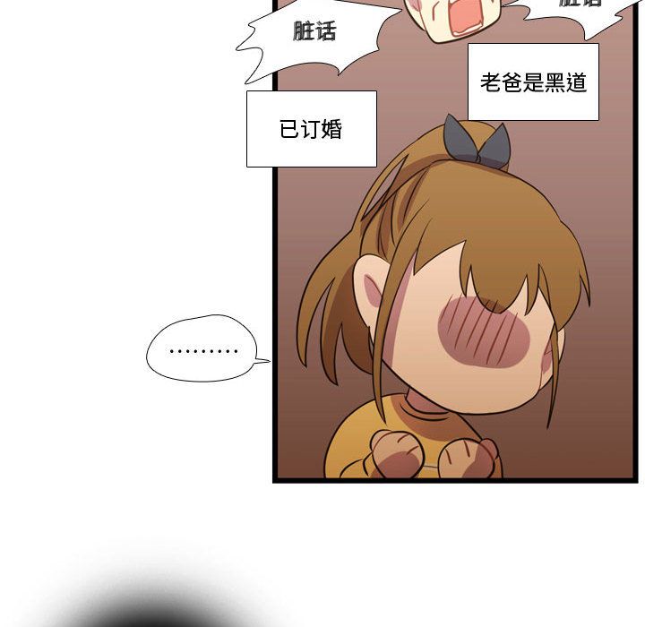 需要纯情 需要纯情:第36话