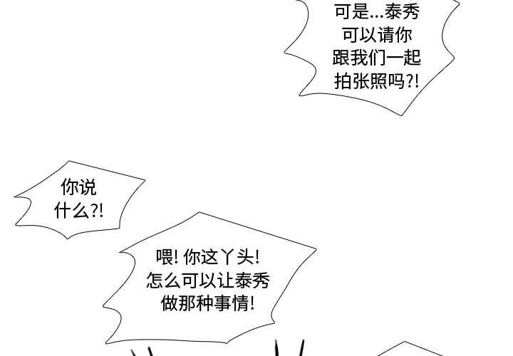 需要纯情 需要纯情:第45话