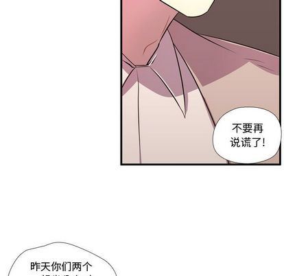 需要纯情 需要纯情:第55话