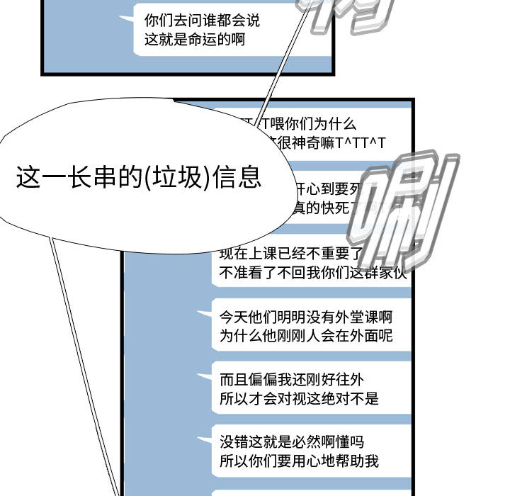 需要纯情 需要纯情：3