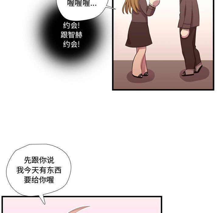 需要纯情 需要纯情:第46话