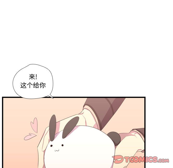 需要纯情 需要纯情:第47话