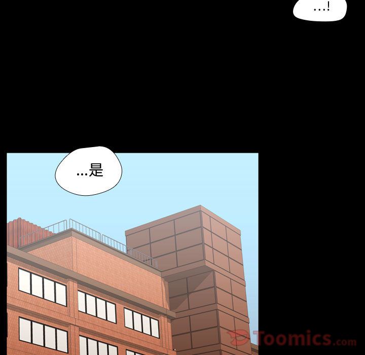 需要纯情 需要纯情:第35话