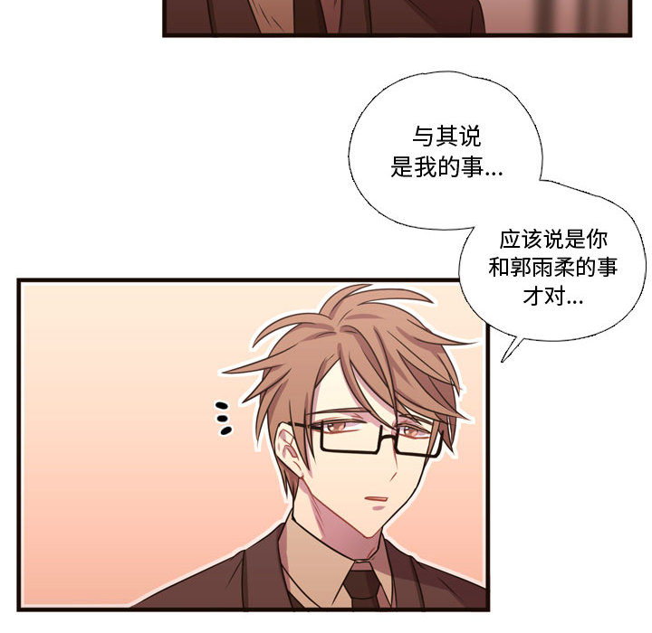 需要纯情 需要纯情：18