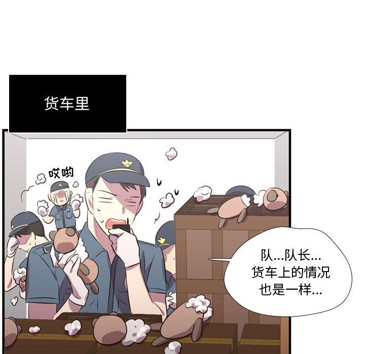 需要纯情 需要纯情：第65话