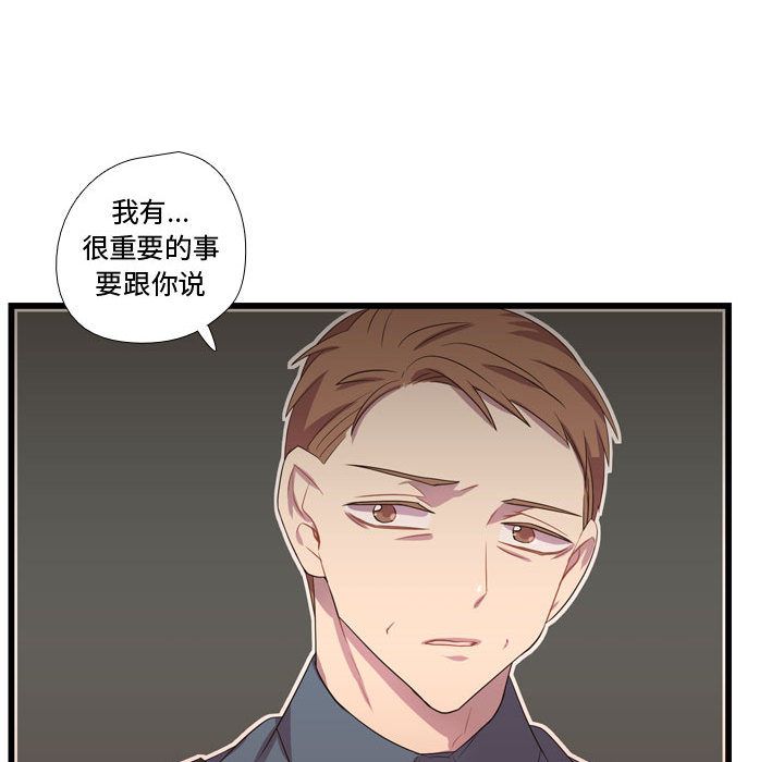 需要纯情 需要纯情:第36话