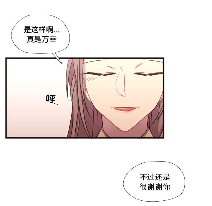 需要纯情 需要纯情：18