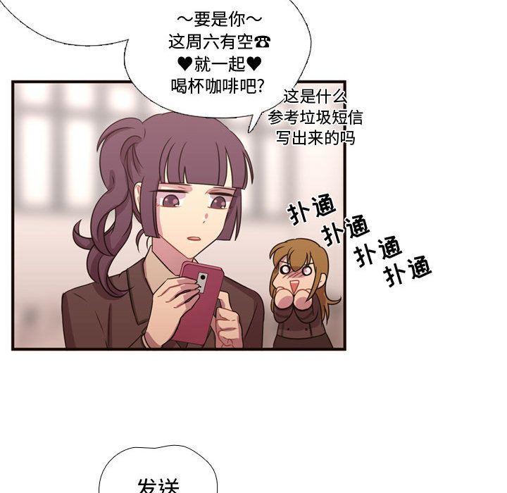 需要纯情 需要纯情：18
