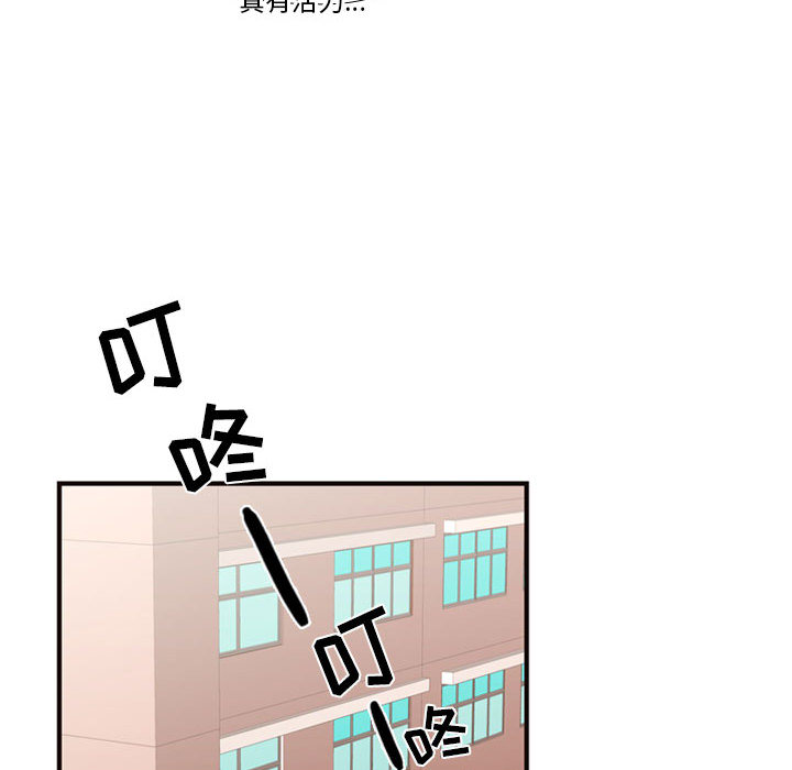 需要纯情 需要纯情：13