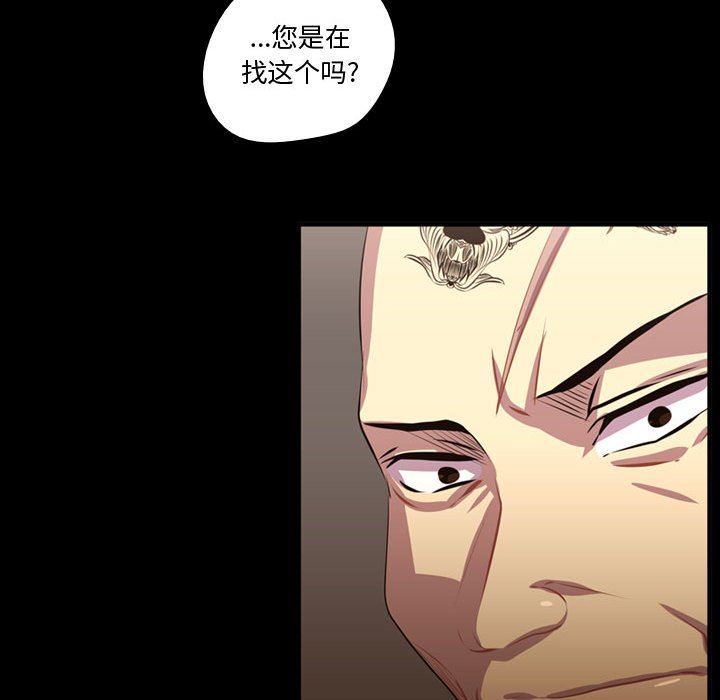 需要纯情 需要纯情：第59话