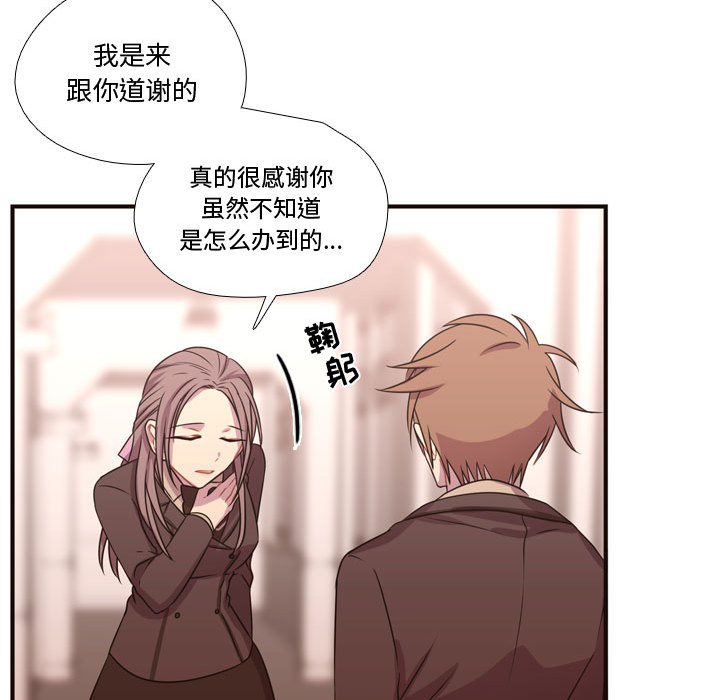 需要纯情 需要纯情：18