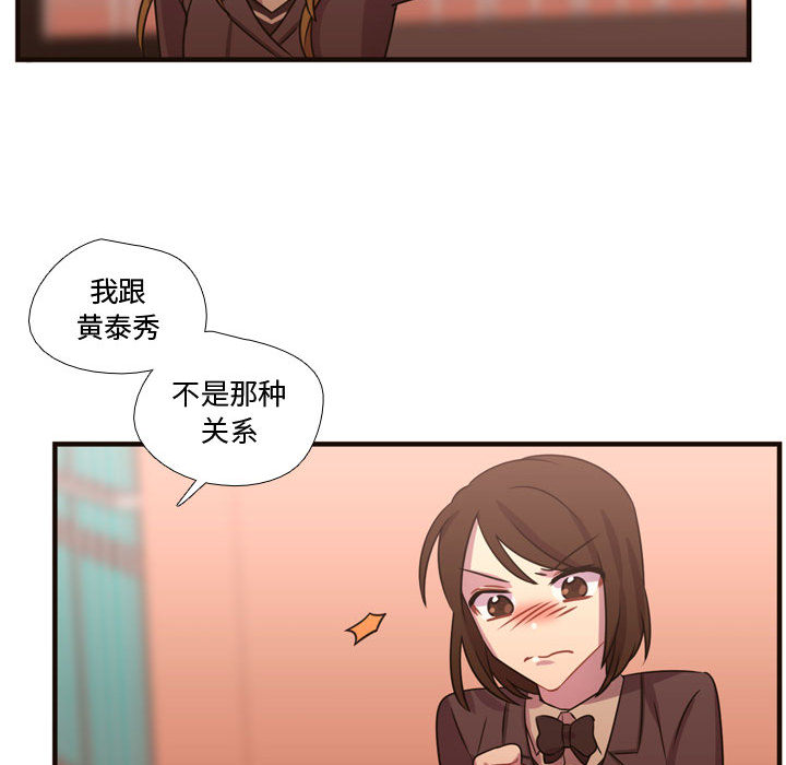 需要纯情 需要纯情：18