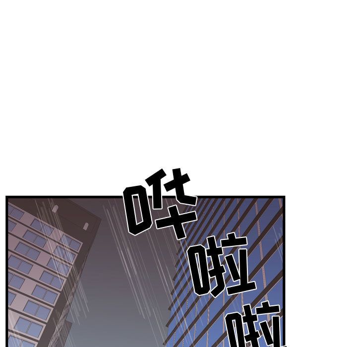 需要纯情 需要纯情:第36话