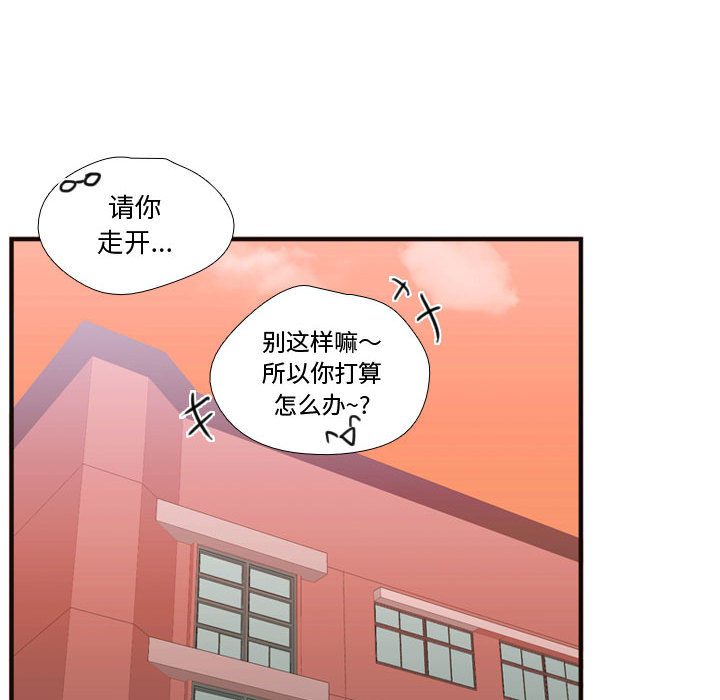 需要纯情 需要纯情：18