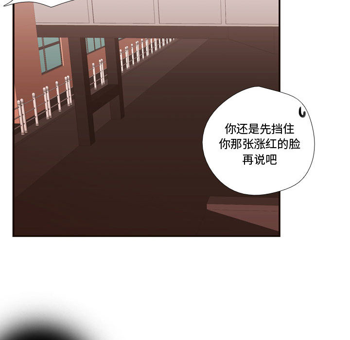 需要纯情 需要纯情：18