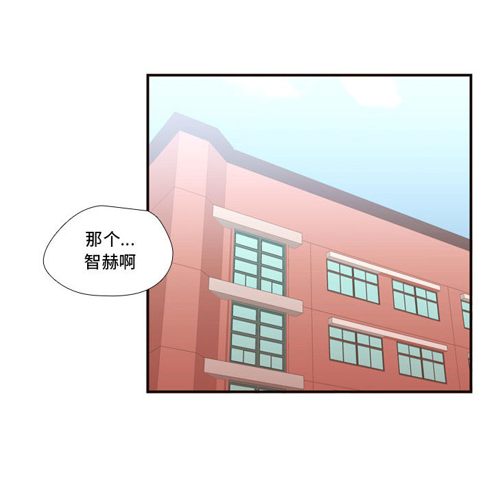 需要纯情 需要纯情：18