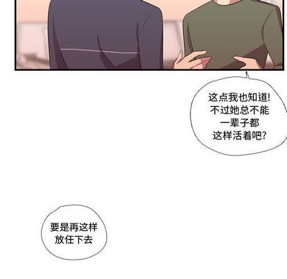 需要纯情 需要纯情:第54话