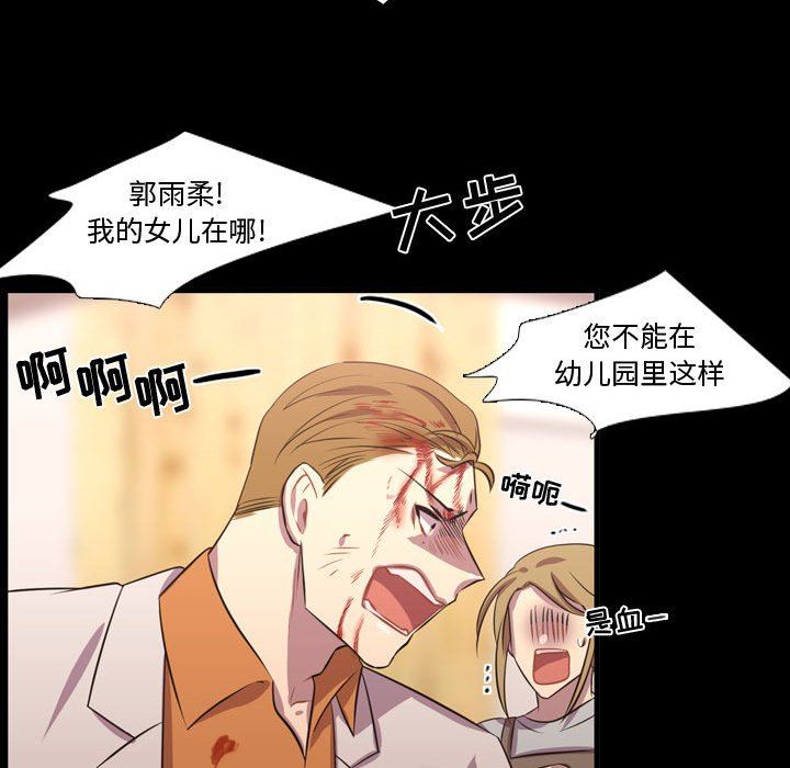 需要纯情 需要纯情：第59话