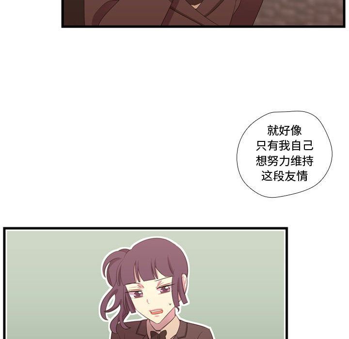 需要纯情 需要纯情:第43话