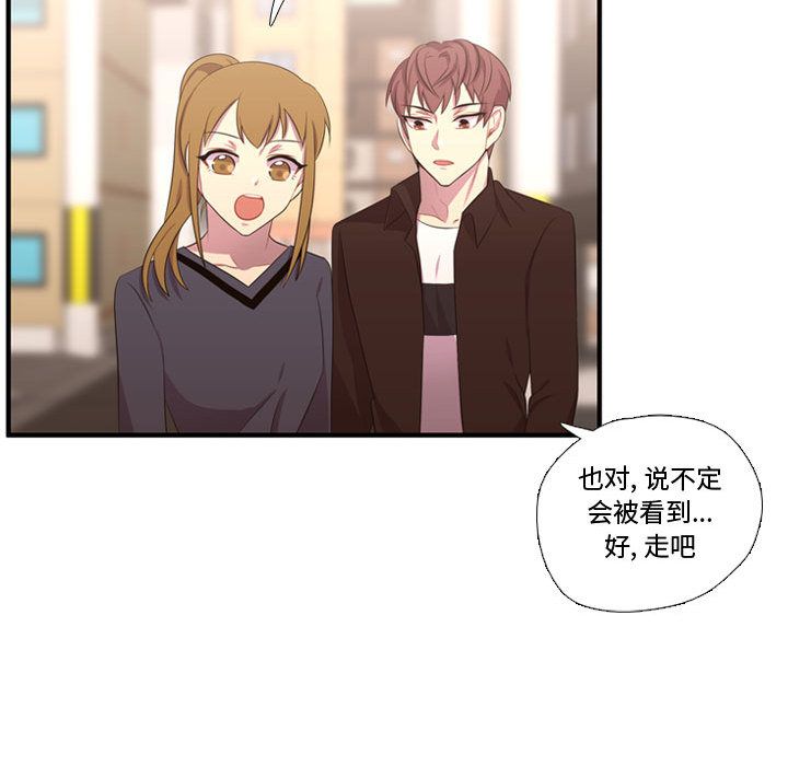 需要纯情 需要纯情:第50话