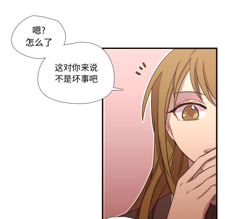 需要纯情 需要纯情：18