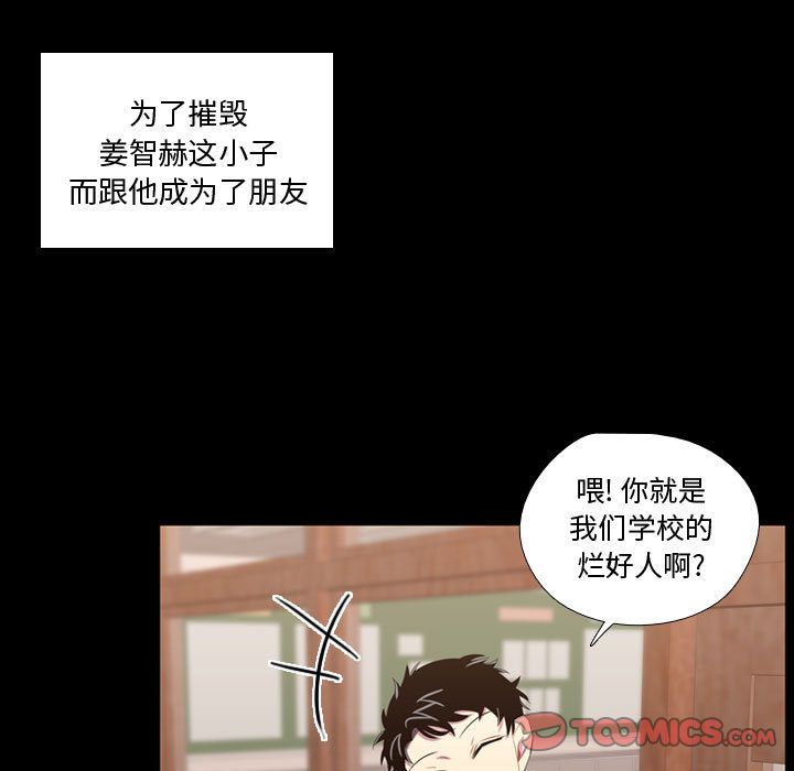 需要纯情 需要纯情:第48话