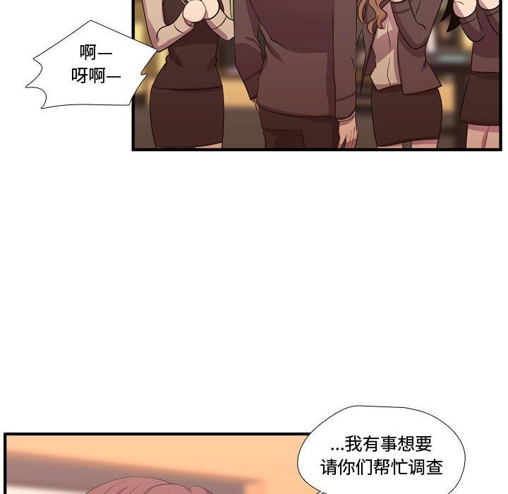 需要纯情 需要纯情:第44话