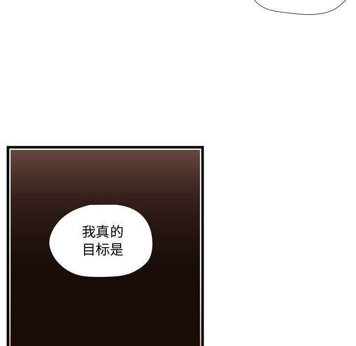 需要纯情 需要纯情:第45话