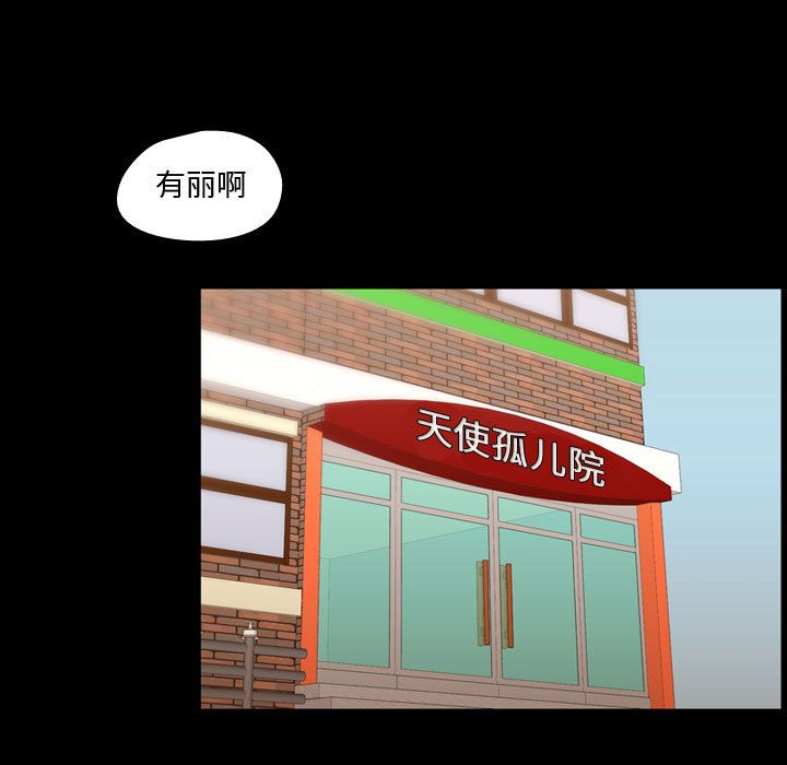 需要纯情 需要纯情:第40话