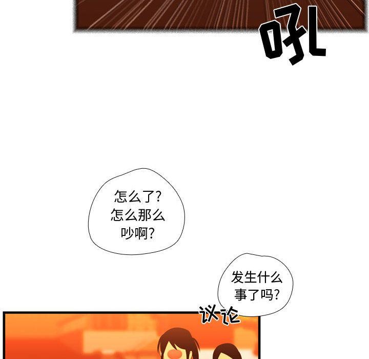 需要纯情 需要纯情:第44话