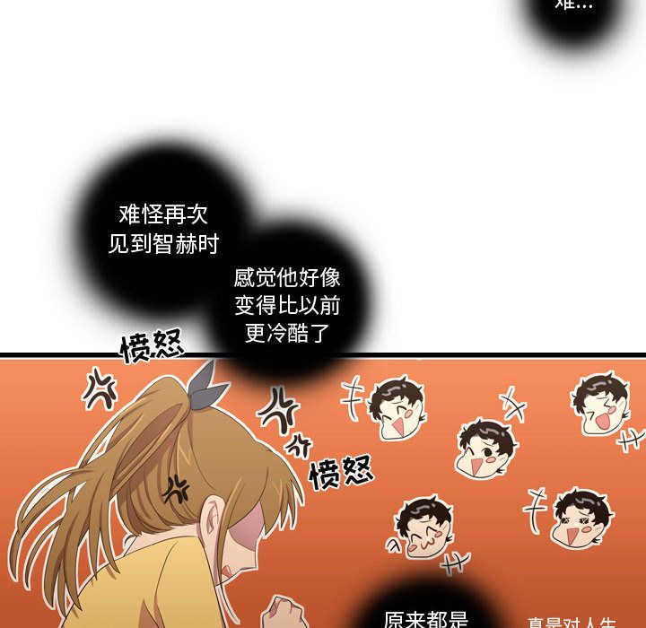 需要纯情 需要纯情:第35话