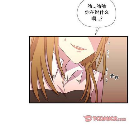 需要纯情 需要纯情:第55话