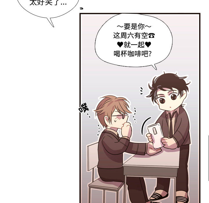需要纯情 需要纯情：18