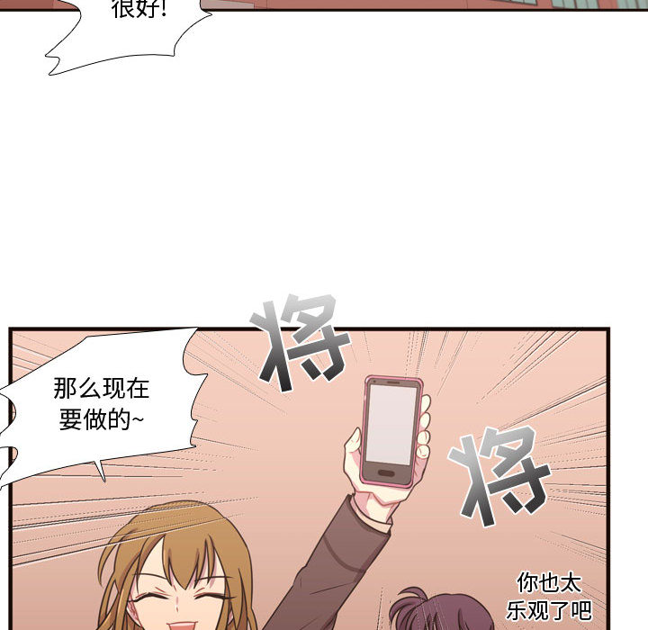 需要纯情 需要纯情：18
