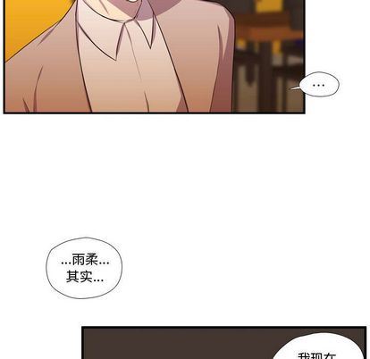 需要纯情 需要纯情:第54话