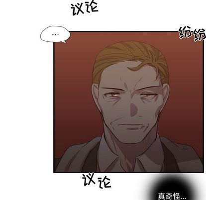 需要纯情 需要纯情:第54话