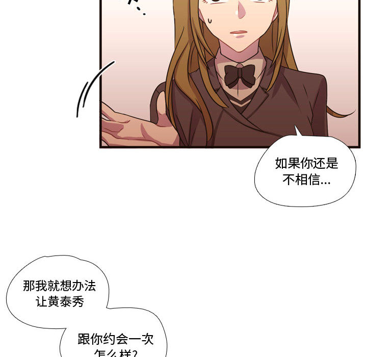 需要纯情 需要纯情：18