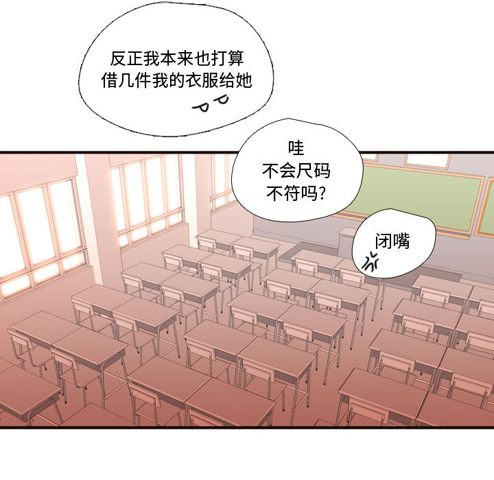 需要纯情 需要纯情：18