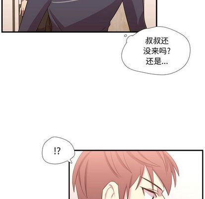 需要纯情 需要纯情:第55话