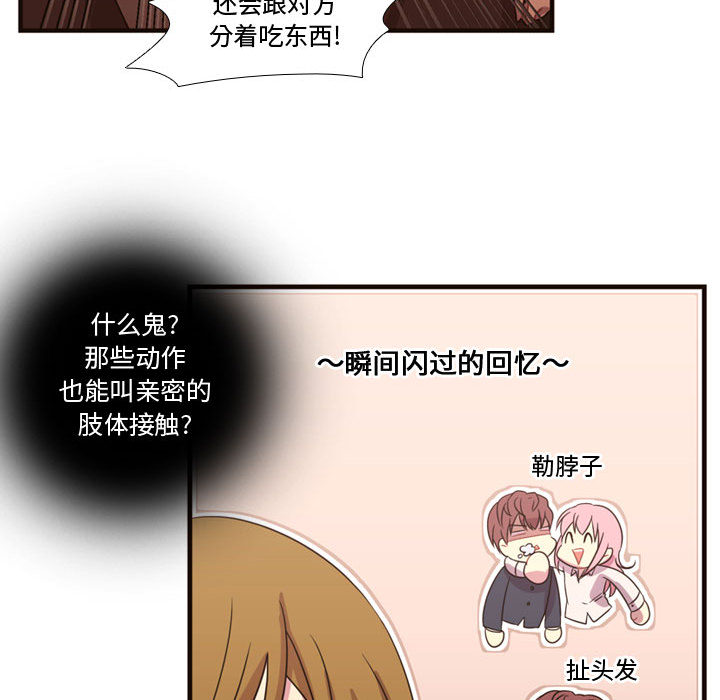 需要纯情 需要纯情：18