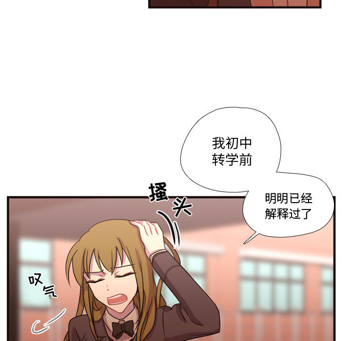 需要纯情 需要纯情：18
