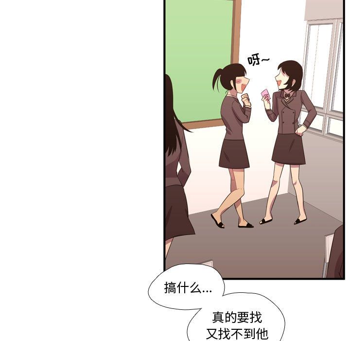 需要纯情 需要纯情:第49话