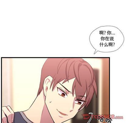 需要纯情 需要纯情:第55话