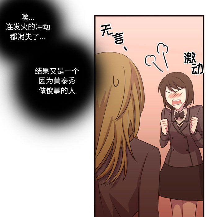 需要纯情 需要纯情：18