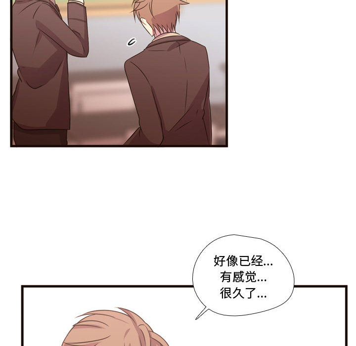 需要纯情 需要纯情：18