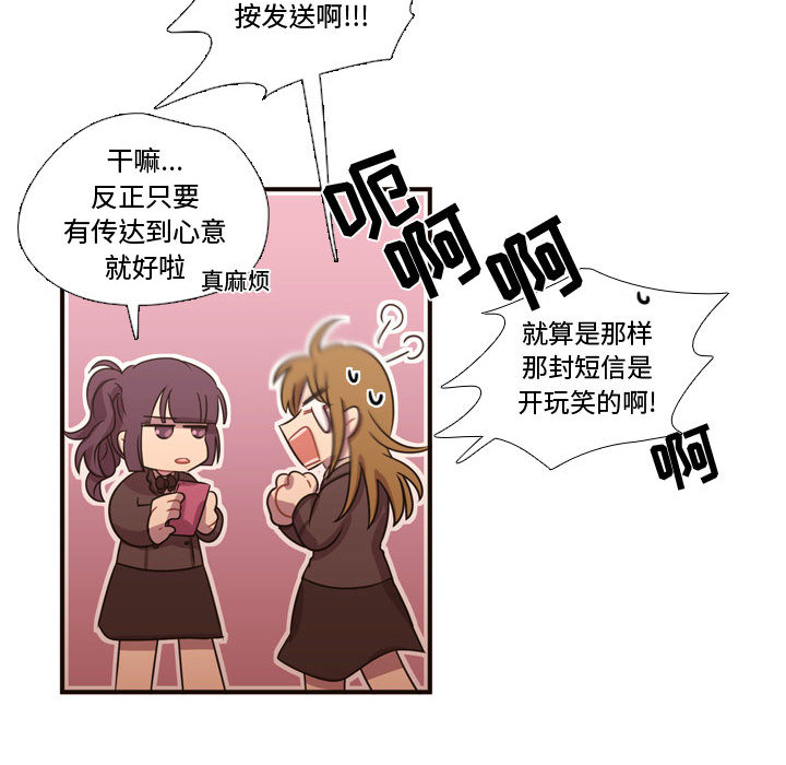 需要纯情 需要纯情：18