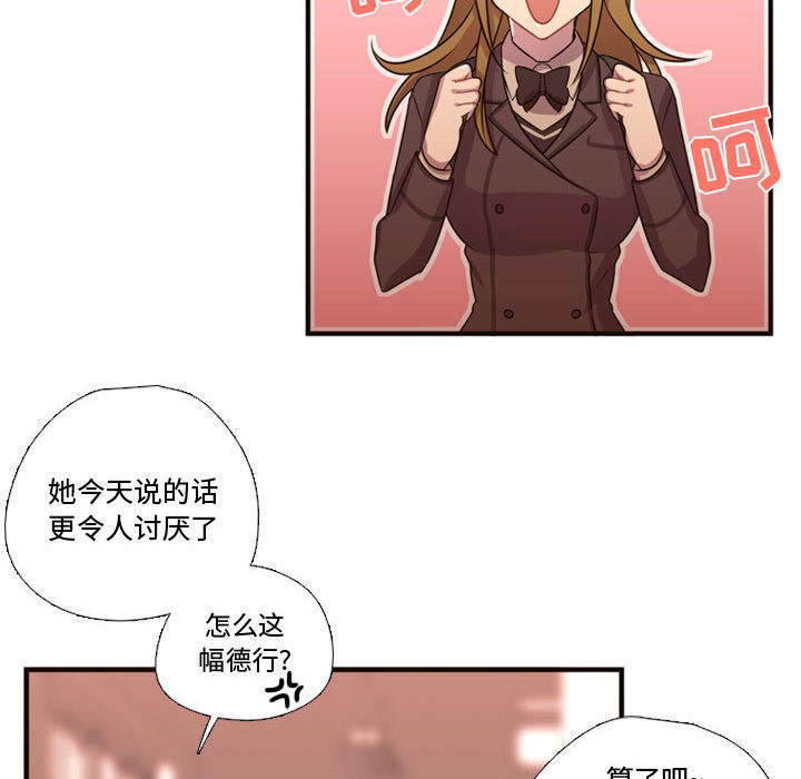 需要纯情 需要纯情：18