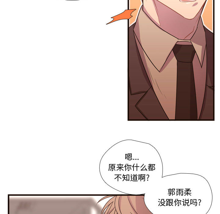 需要纯情 需要纯情：18