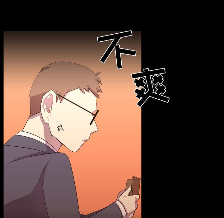 需要纯情 需要纯情:第35话