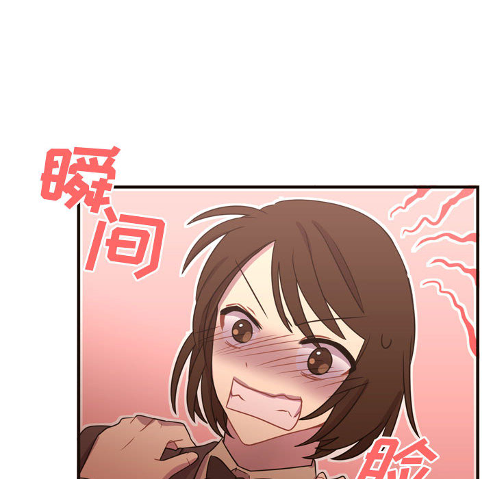 需要纯情 需要纯情：18